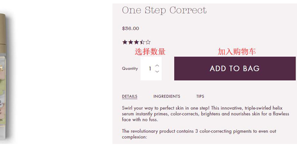 StilaCosmetics Select Products