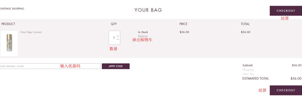 StilaCosmetics View Cart