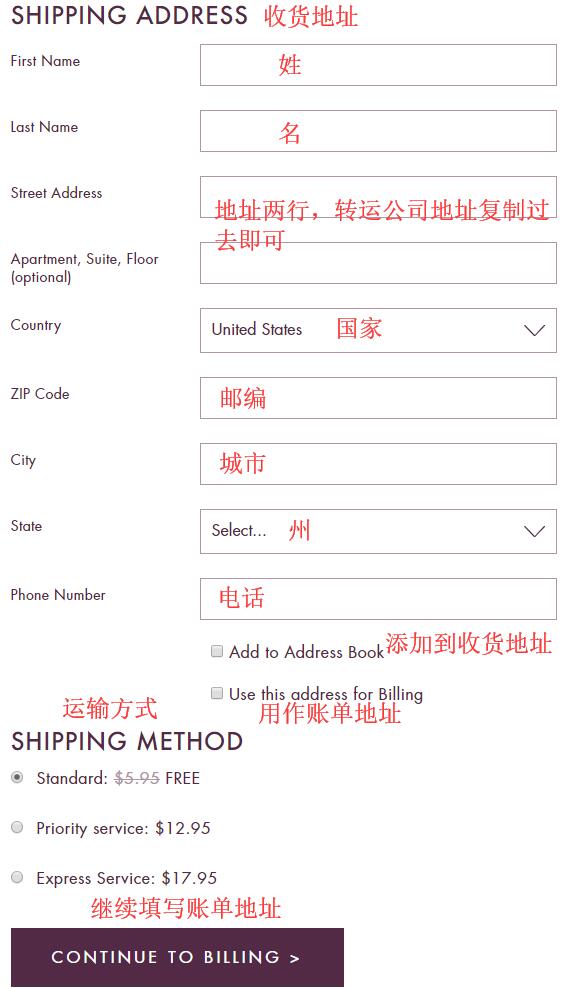 StilaCosmetics Shipping Address