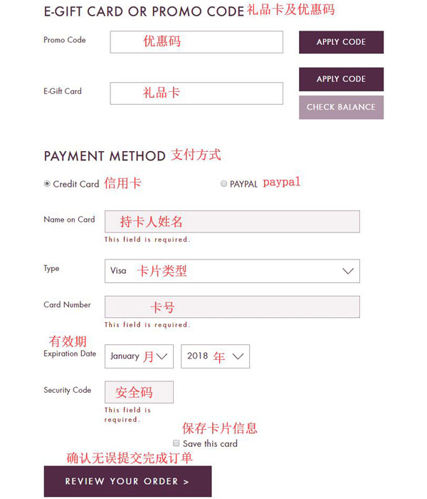 StilaCosmetics Payment Page