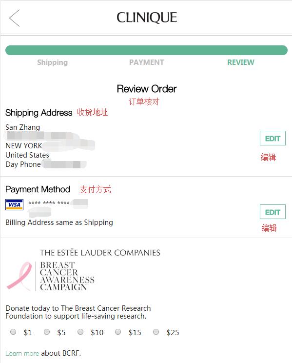 Clinique review order