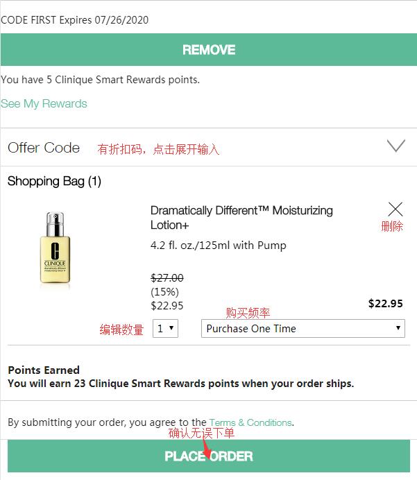Clinique submit order