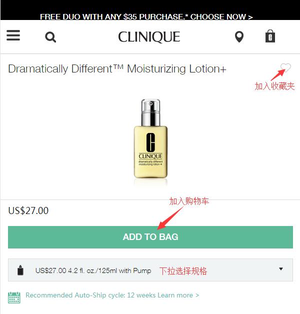 Clinique select product