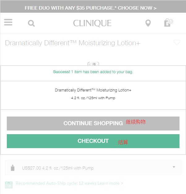 Clinique shopping cart checkout