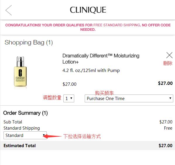 Clinique shipping method