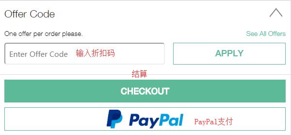 Clinique promo code