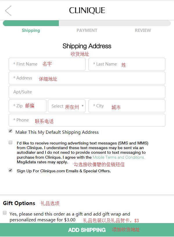 Clinique shipping address
