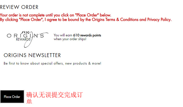Origins place order
