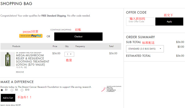 Origins view shopping cart