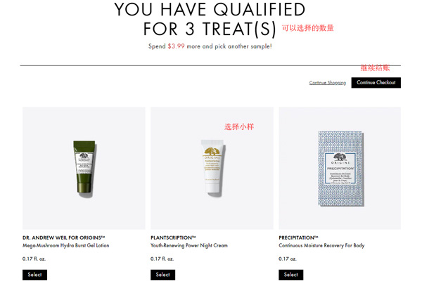 Origins select gifts