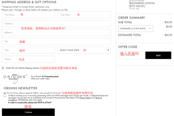 Origins shipping address