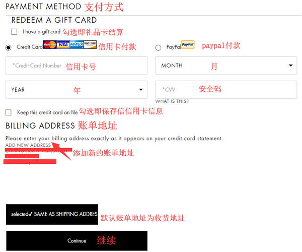 Origins payment