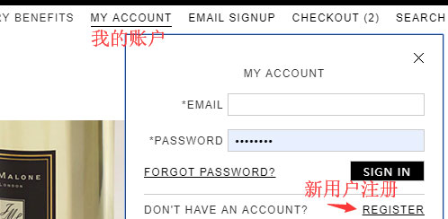 Jo Malone Account Registration