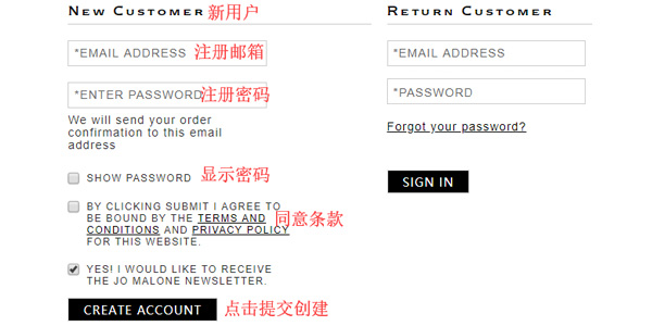 Jo Malone Personal Registration Information