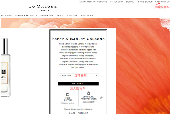Jo Malone Selecting Products and Adding to Cart
