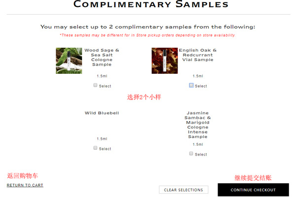 Jo Malone Selecting Samples