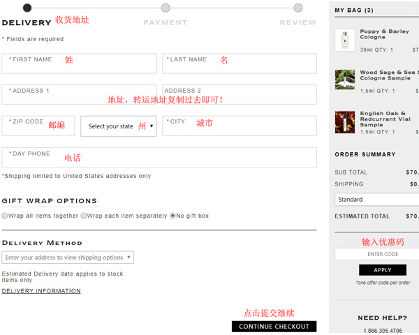 Jo Malone Shipping Address