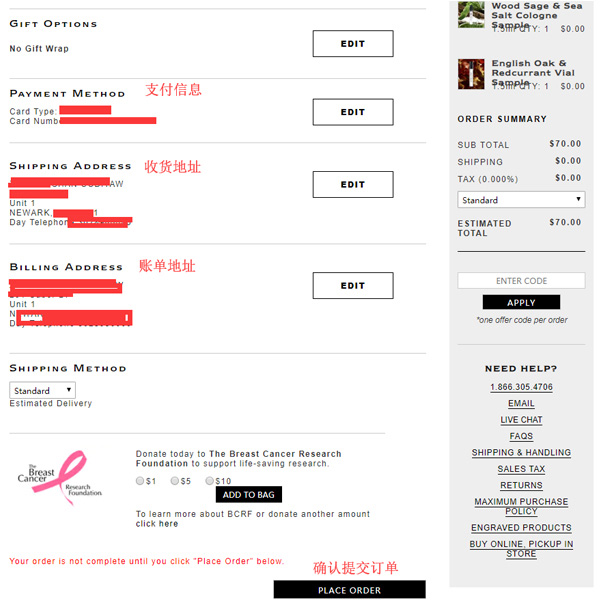 Jo Malone Review Information and Submit Order