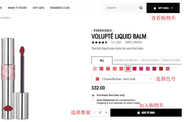 YSL select products and add to cart