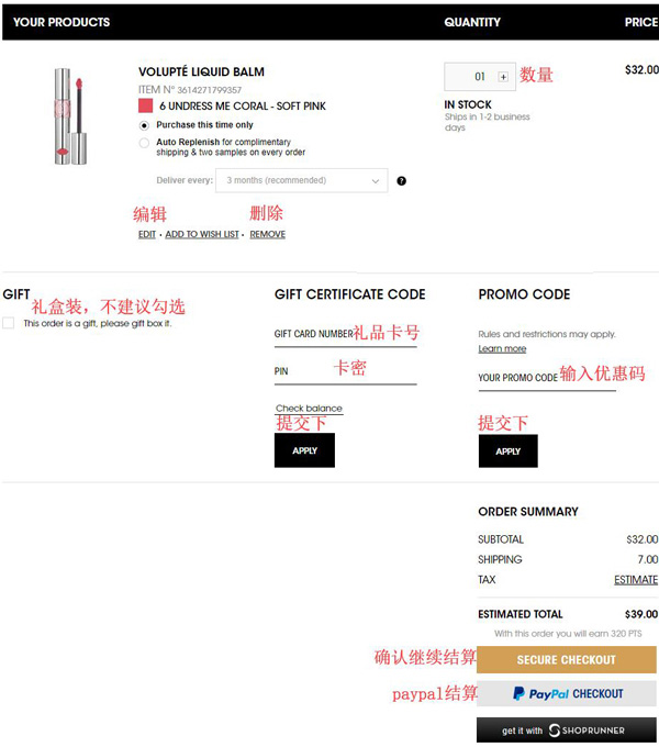 YSL cart checkout