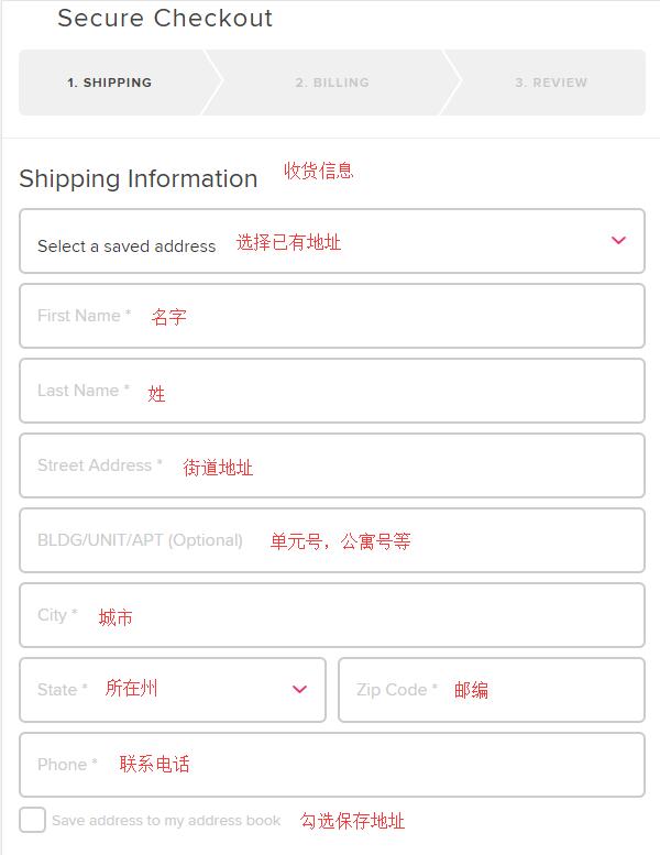 Benefit Shipping Address