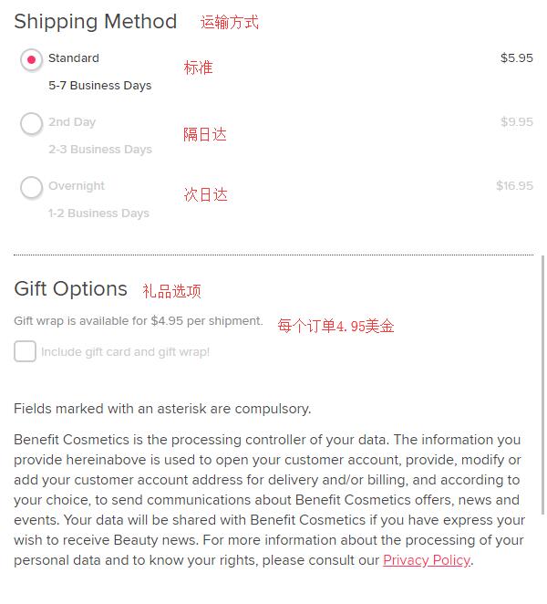 Benefit Shipping Method