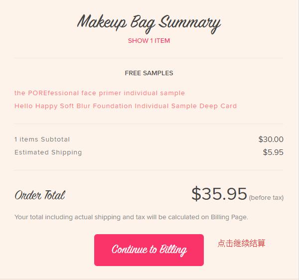 Benefit Gift Wrapping