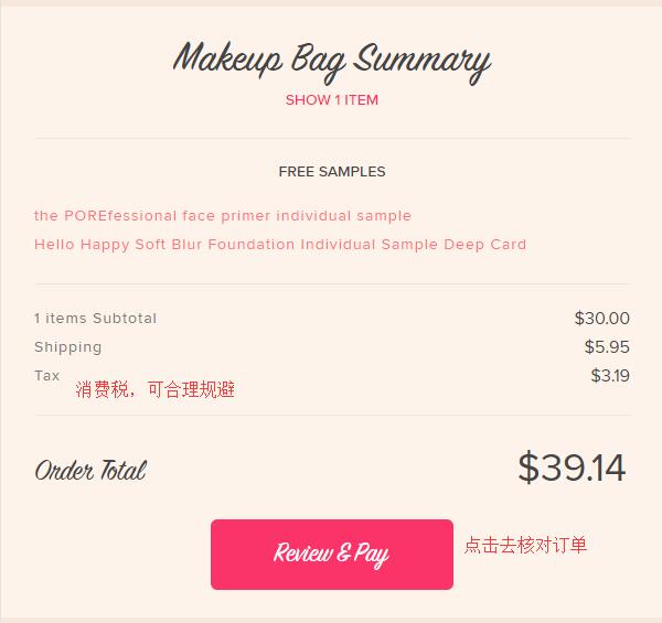 Benefit Credit Card Payment