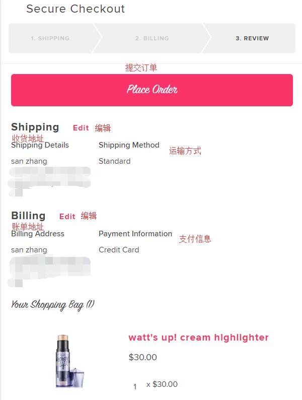 Benefit Review Order