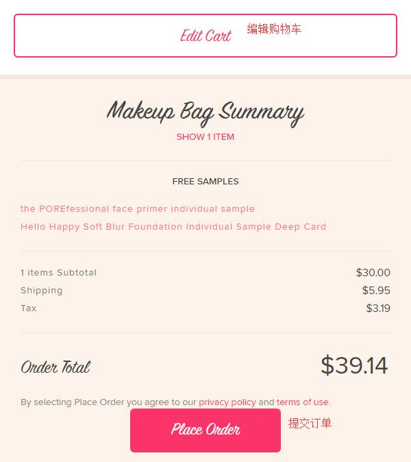 Benefit Place Order
