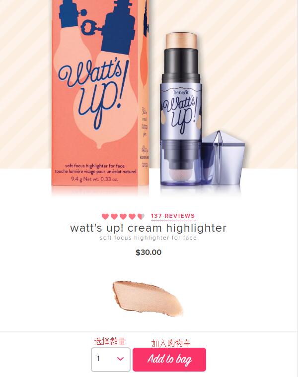 Benefit Selecting Products and Adding to Cart