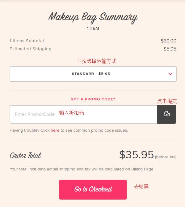 Benefit Checkout
