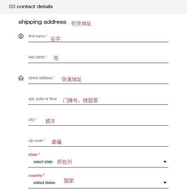 Shu Uemura Shipping Address