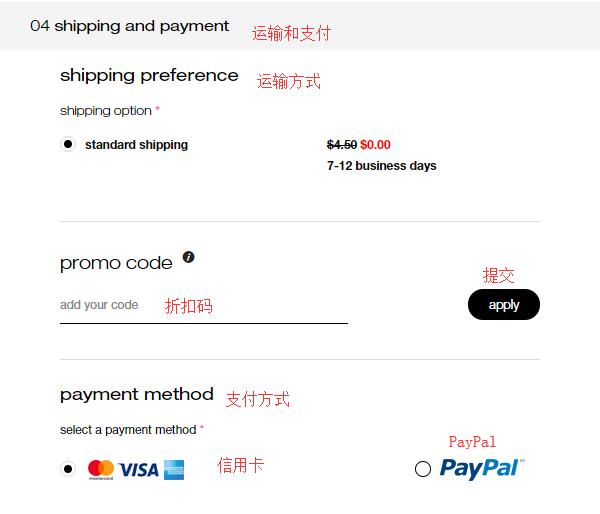 Shu Uemura Shipping Method