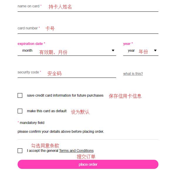 Shu Uemura Apply Discount and Place Order