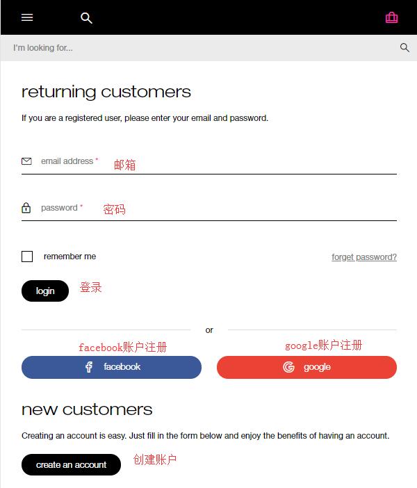 Shu Uemura Third-Party Login