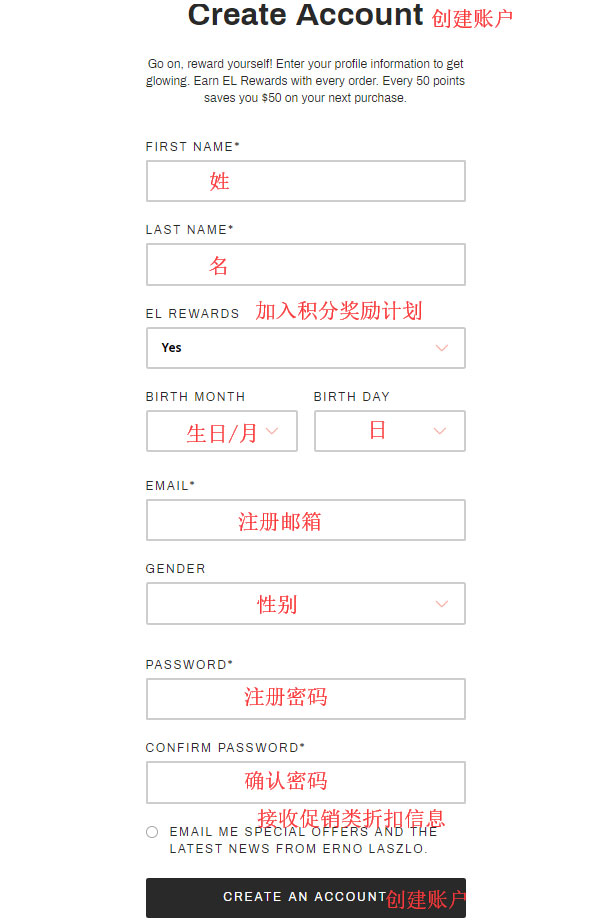 ERNO LASZLO official website registration page