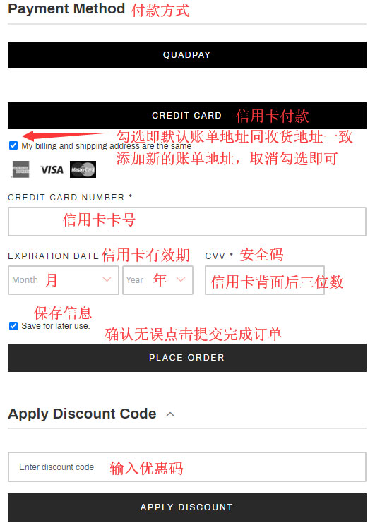 ERNO LASZLO payment and order submission
