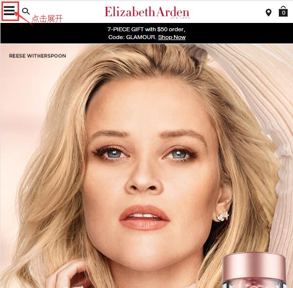 Elizabeth Arden Account Registration
