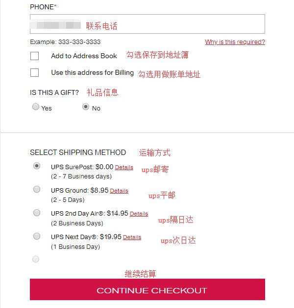 Elizabeth Arden Select Shipping Method