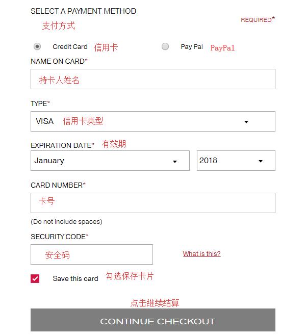 Elizabeth Arden Credit Card Checkout