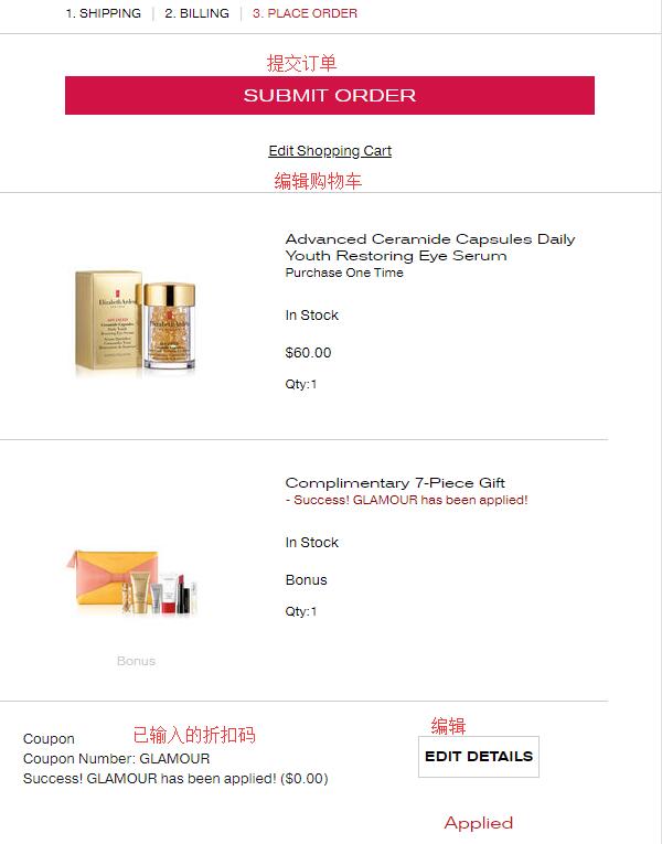 Elizabeth Arden Review Order