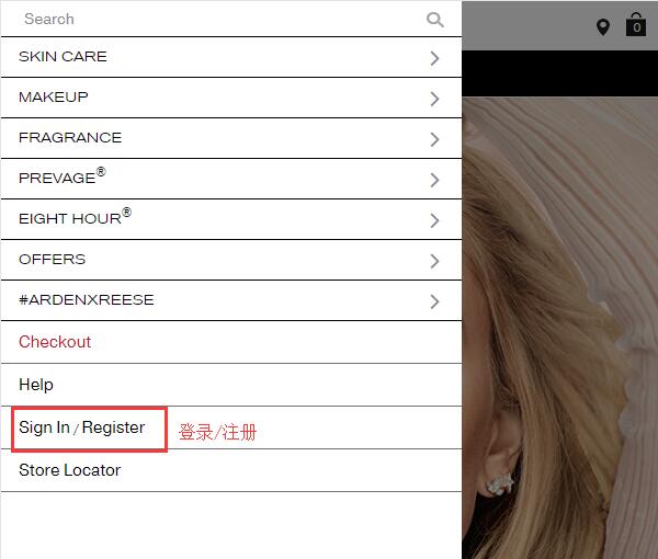 Elizabeth Arden Login and Registration
