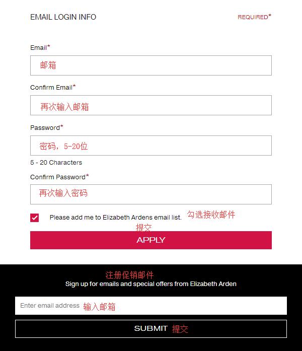 Elizabeth Arden Email Registration