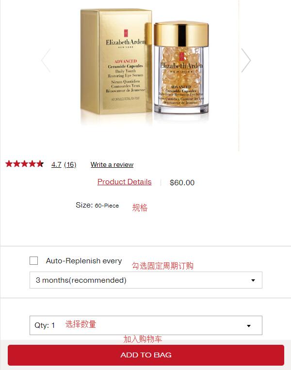 Elizabeth Arden Complete Registration and Select Products