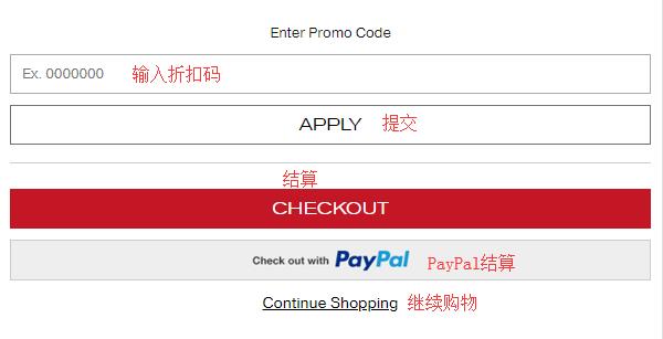 Elizabeth Arden Payment Method Selection