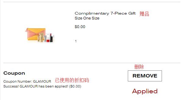 Elizabeth Arden Using Promo Code