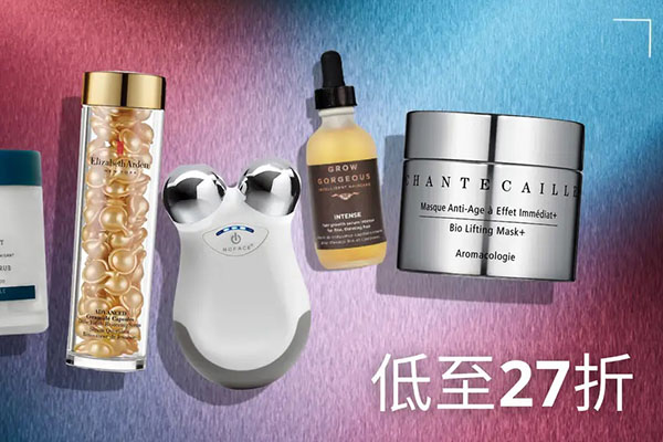 Lookfantastic 中文网黑色星期五低至27折促销，现已开启