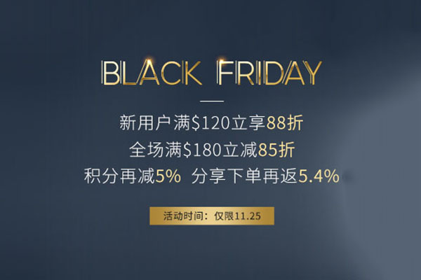 Fragrancenet中文网黑五满$180立享85折，新用户满$120立享88折