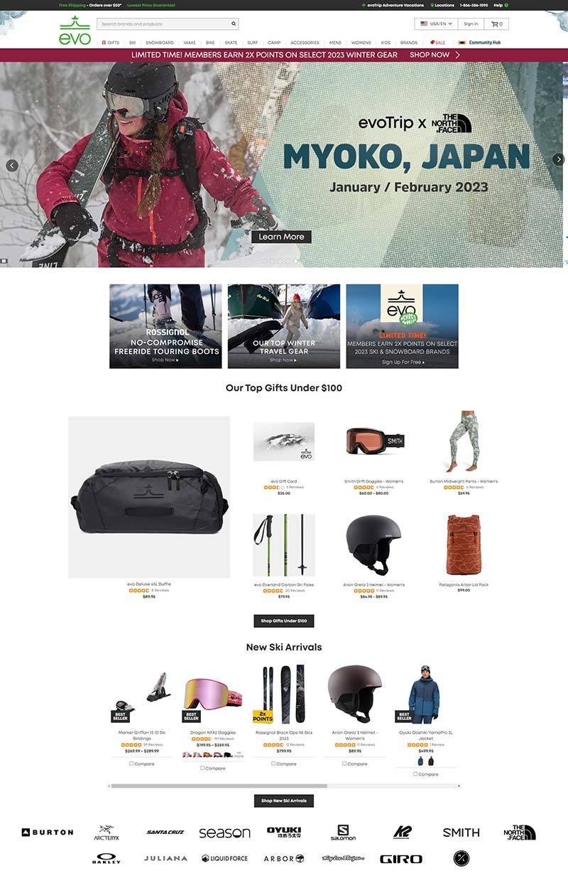 evo US 美国户外装备品牌购物网站
